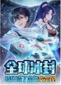 黑执事
