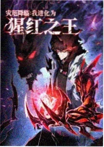 冬之蝉